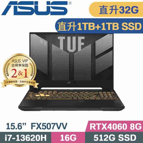 ASUS 華碩 TUF F15 FX507VV-0142B13620H 電競筆電 灰(i7-13620H/16G+16G/1TB+1TB/RTX4060/W11/15.6)特仕