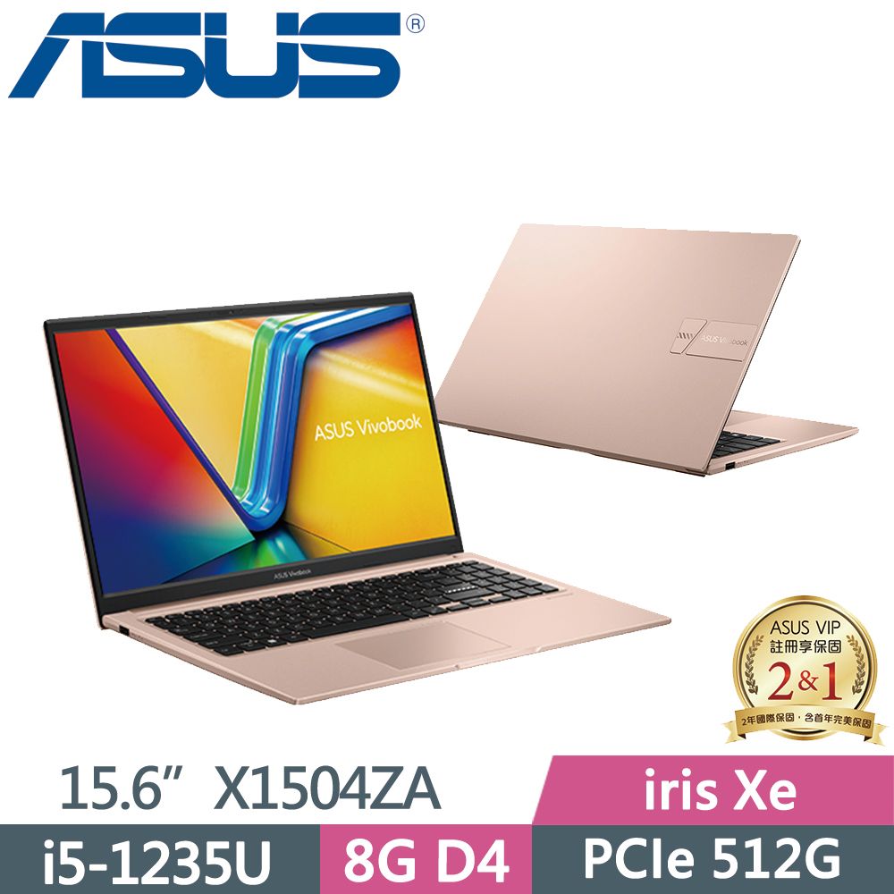  ASUS Vivobook 15 X1504ZA-0171C1235U 蜜誘金i5-1235U  8G  PCIe 512G  W11  FHD  15.6