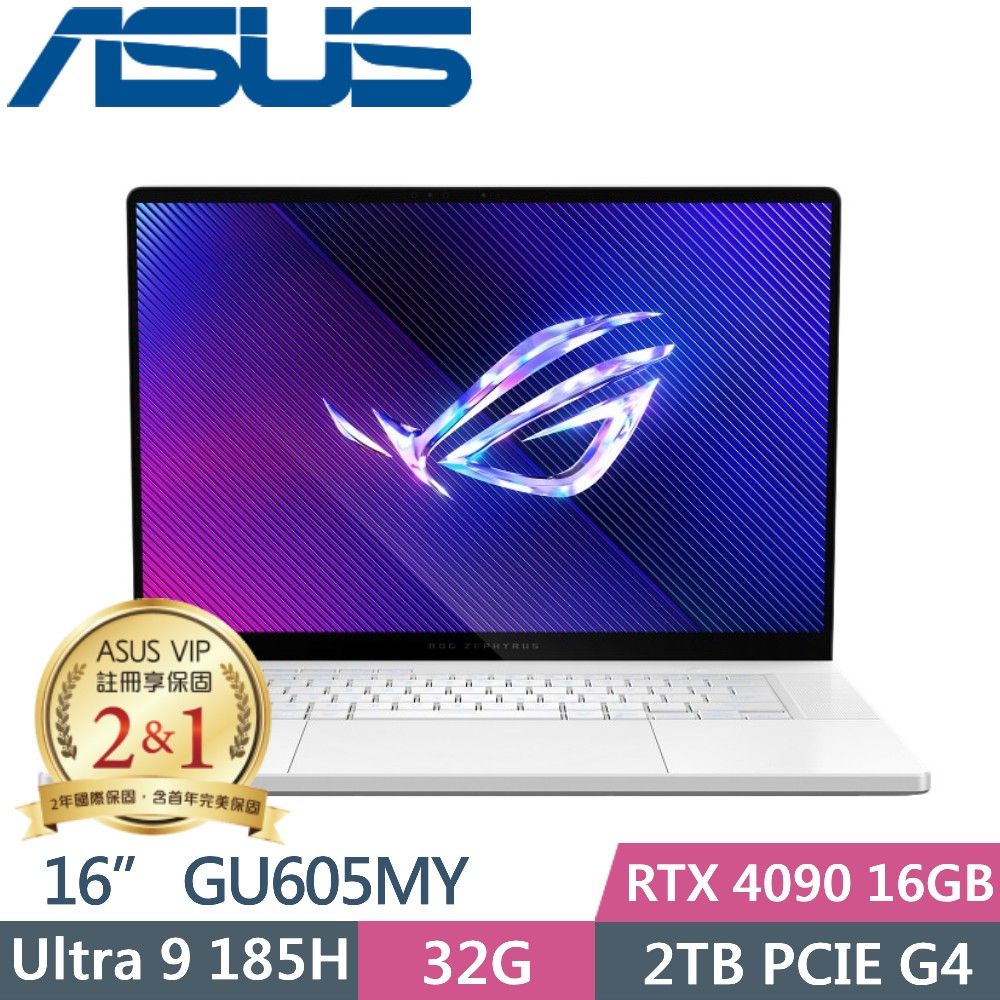 ASUS 華碩  ROG Zephyrus G16 GU605MY-0088H185H-NBLO (Intel Core Ultra 9 185H/32G/2TB SSD/RTX 4090/16/W11) 西風之神