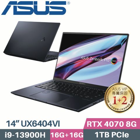 最新intel 13代Core i9處理器 + 搭配最新RTX4070顯卡超強效ASUS Zenbook Pro 14 OLEDUX6404VI-0022K13900H 科技黑