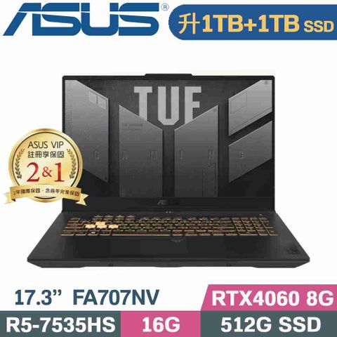 ASUS TUF FA707NV-0022B7535HS 御鐵灰↗硬碟加裝金士頓1TB+1TB SSD隨貨附 TUF M3電競滑鼠