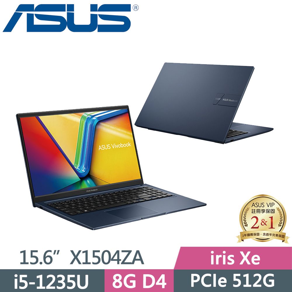 ASUS 華碩 Vivobook 15 X1504ZA-0151B1235U 午夜藍 15.6吋筆電 (i5-1235U/8G/512G SSD)