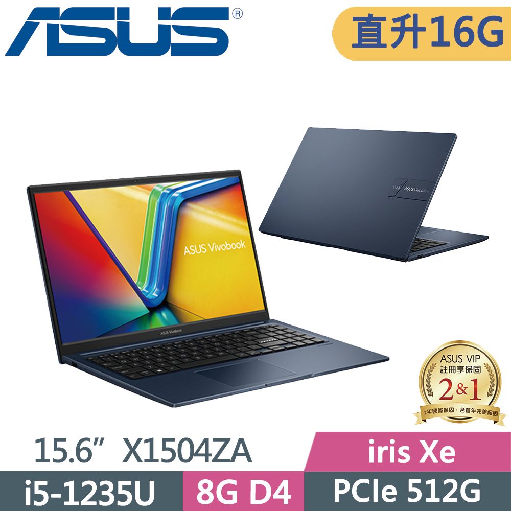  ASUS Vivobook 15 X1504ZA-0151B1235U 午夜藍i5-1235U  8G+8G  PCIe 512G  W11  FHD  15.6