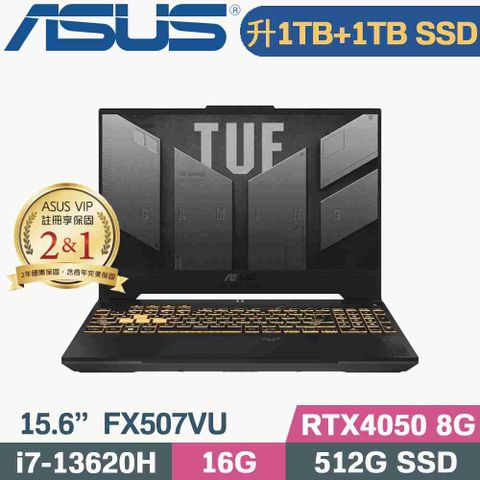 ASUS 華碩 TUF F15 FX507VU-0102B13620H 電競筆電 灰 (i7-13620H/16G/1TB+1TB/RTX4050/W11/15.6)特仕