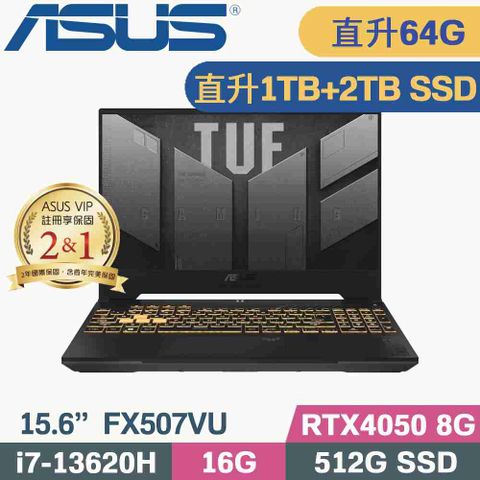 ASUS 華碩 TUF F15 FX507VU-0102B13620H 電競筆電 灰 (i7-13620H/32G+32G/1TB+2TB/RTX4050/W11/15.6)特仕