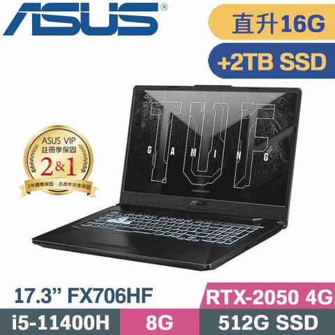 ASUS FX706HF-0022B11400H 石墨黑直升16G記憶體↗硬碟加裝金士頓2TB SSD隨貨附 TUF M5電競滑鼠