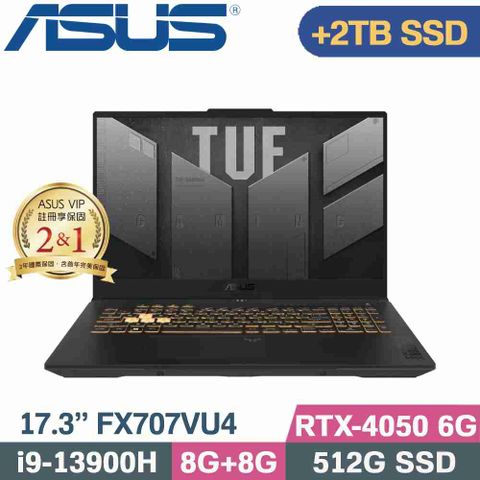 ASUS TUF FX707VU4-0022B13900H 御鐵灰↗硬碟加裝金士頓2TB SSD隨貨附 TUF M3電競滑鼠