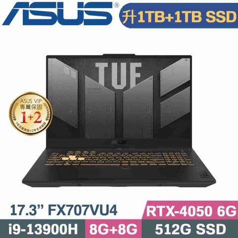 ASUS TUF FX707VU4-0022B13900H 御鐵灰↗硬碟升級金士頓1TB+1TB SSD隨貨附 TUF M3電競滑鼠