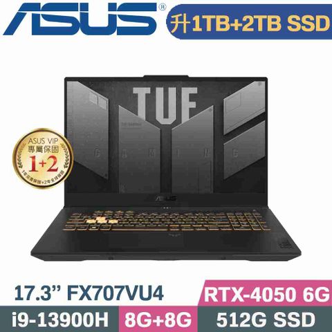 ASUS TUF FX707VU4-0022B13900H 御鐵灰↗硬碟升級金士頓1TB+2TB SSD隨貨附 TUF M3電競滑鼠