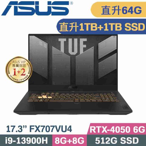 ASUS TUF FX707VU4-0022B13900H 御鐵灰升美光64G記憶體↗硬碟升級金士頓1TB+1TB SSD隨貨附 TUF M3電競滑鼠