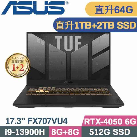 ASUS TUF FX707VU4-0022B13900H 御鐵灰升美光64G記憶體↗硬碟升級金士頓1TB+2TB SSD隨貨附 TUF M3電競滑鼠