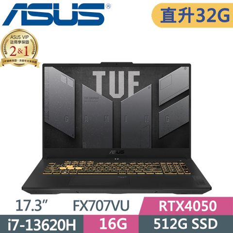 ASUS 華碩 TUF FX707VU-0092B13620H 御鐵灰i7-13620H  16G+16G   PCIe 512G  RTX4050-6G W11  144Hz  17.3"FHD