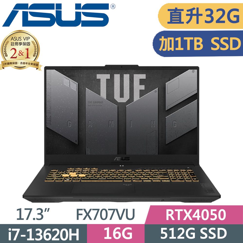 ASUS 華碩  TUF FX707VU-0092B13620H 御鐵灰i7-13620H  16G+16G   512G+1TB SSD  RTX4050-6G W11  144Hz  17.3"FHD