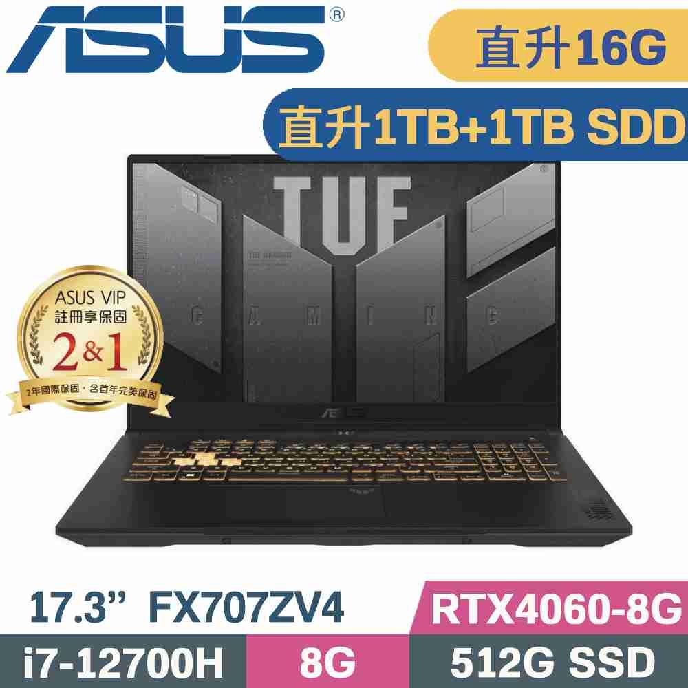 ASUS 華碩  FX707ZV4-0022B12700H 御鐵灰 