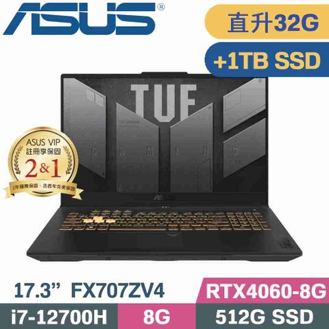 ASUS FX707ZV4-0022B12700H 御鐵灰直升美光32G記憶體↗硬碟加裝金士頓1TB SSD隨貨附 TUF M3電競滑鼠