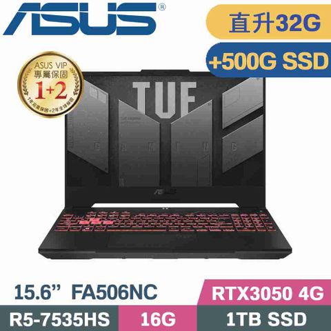 ASUS TUF FA506NC-0042B7535HS 石墨黑直升美光32G記憶體↗硬碟加裝500G SSD隨貨附 TUF M3 P309 電競滑鼠