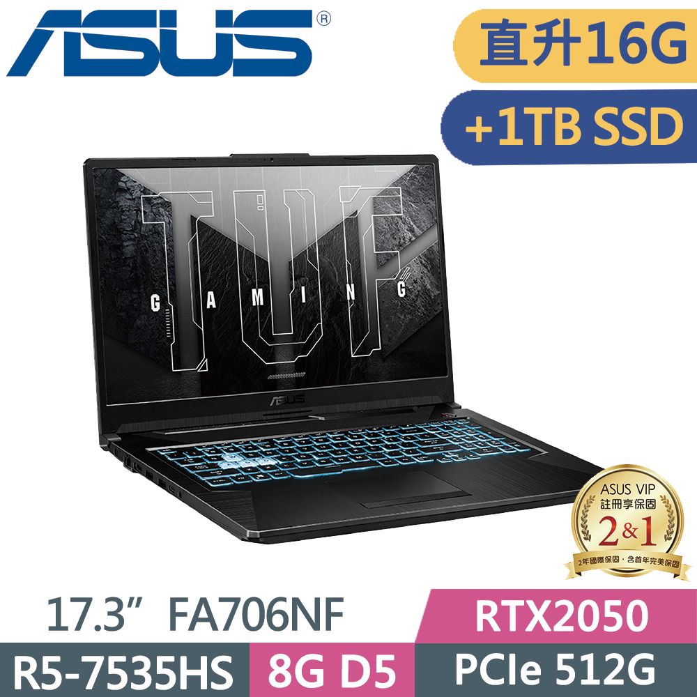  ASUS TUF FA706NF-0052B7535HSR5-7535HS  8G+8G  512G+1T SSD  RTX2050   W11  144Hz  17.3