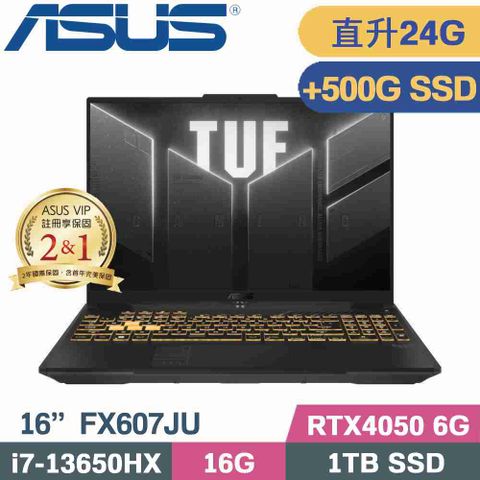 ASUS TUF FX607JU-0033B13650HX 御鐵灰直升24G記憶體↗硬碟加裝500G SSD隨貨附 TUF M3電競滑鼠