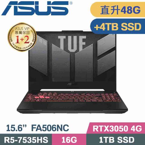 ASUS TUF FA506NC-0042B7535HS 石墨黑直升美光48G記憶體↗硬碟加裝金士頓4TB SSD隨貨附 TUF M3 P309 電競滑鼠