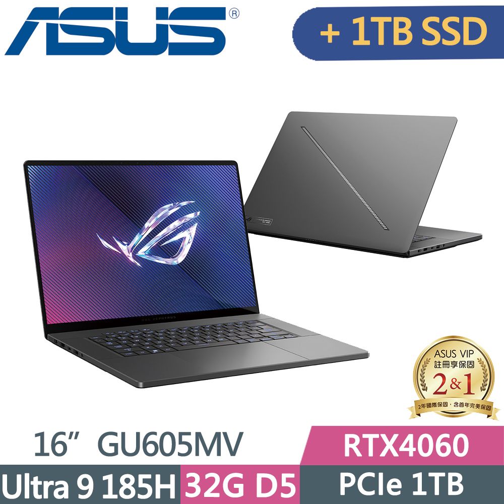  ASUS ROG GU605MV-0092E185H-NBLOUltra 9 185H  32G D5  1TB +1TB SSD  RTX4060   W11  240Hz  16