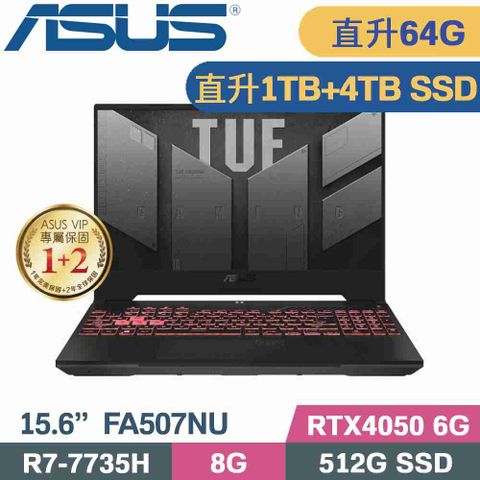 ASUS TUF FA507NU-0032B7735H 御鐵灰直升美光64G記憶體↗硬碟加裝金士頓1TB+4TB SSD隨貨附 TUF M3電競滑鼠