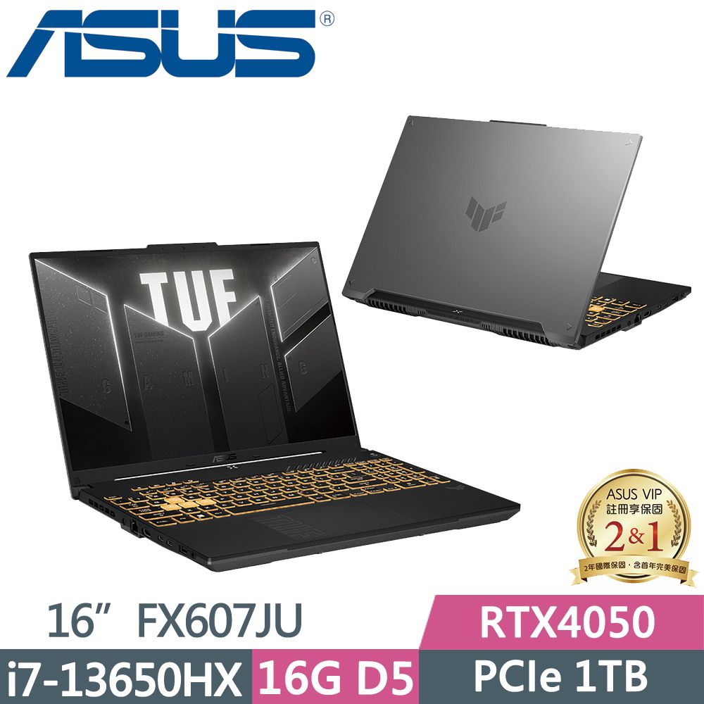  ASUS TUF FX607JU-0033B13650HX 御鐵灰i7-13650HX  16G D5  PCIe 1TB  RTX4050-6G W11  165Hz  16"