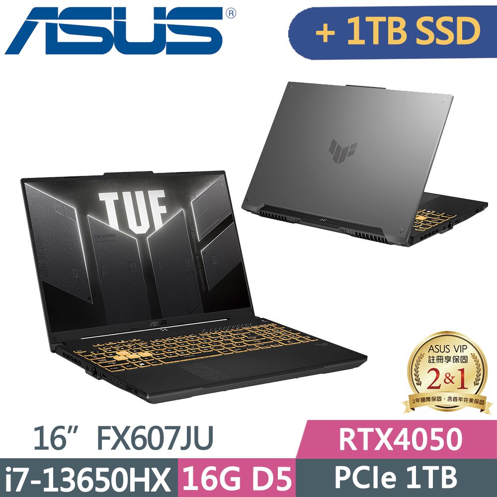  ASUS TUF FX607JU-0033B13650HX 御鐵灰i7-13650HX  16G D5  PCIe 1TB+1TB  RTX4050-6G W11  165Hz  16"