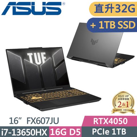 ASUS TUF FX607JU-0033B13650HX 御鐵灰i7-13650HX  16G+16G D5  PCIe 1TB+1TB  RTX4050-6G W11  165Hz  16"