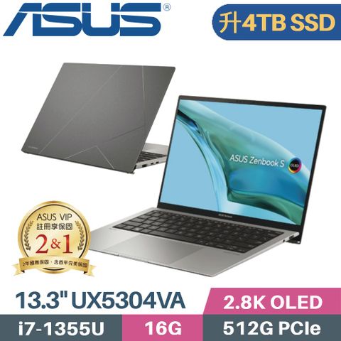 硬碟升級【1TB SSD】OLED筆電 薄1cm 重1kg 絕對有感輕!!!ASUS Zenbook S 13 OLED UX5304VA-0132I1355U 玄武灰