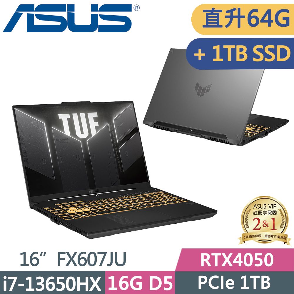  ASUS TUF FX607JU-0033B13650HX 御鐵灰i7-13650HX  32G+32G D5  PCIe 1TB+1TB  RTX4050-6G W11  165Hz  16"