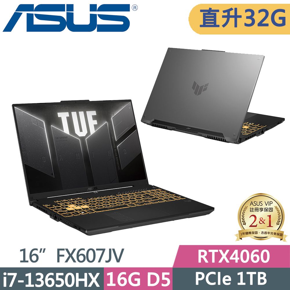  ASUS TUF FX607JV-0103B13650HX 御鐵灰i7-13650HX  16G+16G D5  PCIe 1TB  RTX4060-8G W11  165Hz  16"