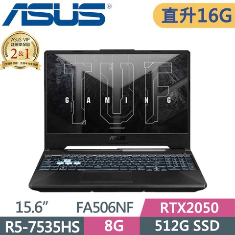 ▶直升16G記憶體◀ASUS TUF FA506NF-0022B7535HS 石墨黑R5-7535H ∥ 8G+8G ∥ PCIe 512G ∥ RTX2050-4G ∥W11 ∥ 144Hz ∥ 15.6