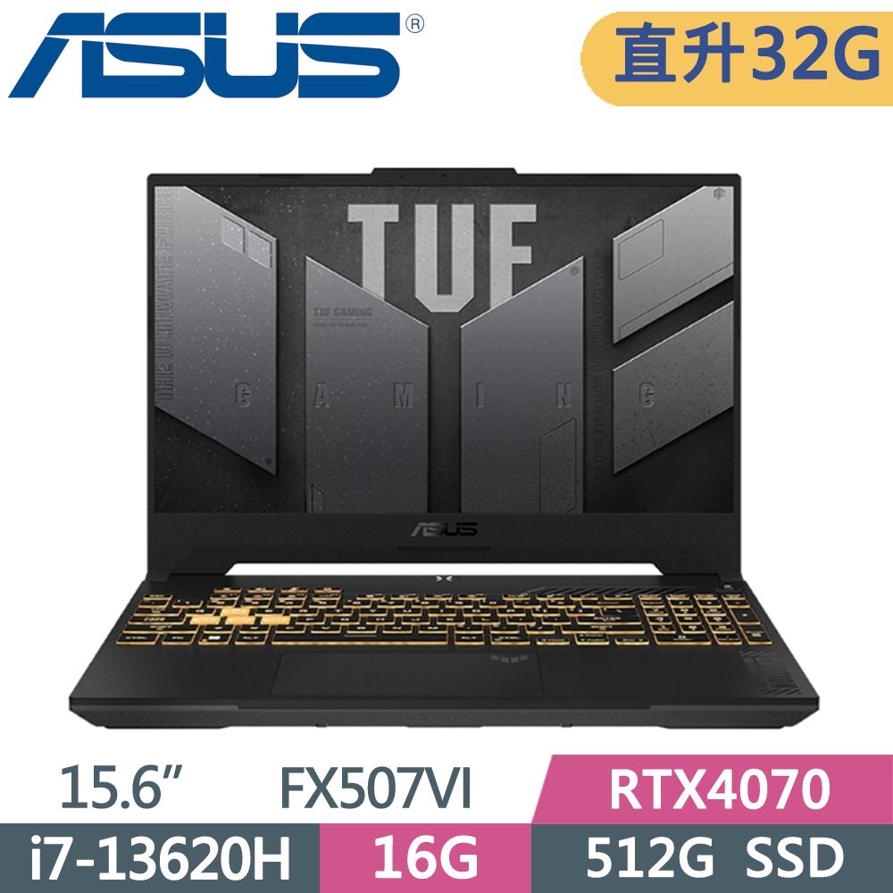  ASUS TUF FX507VI-0042B13620H 御鐵灰i7-13620H  16G+16G  512G SSD  RTX4070   Win11  15.6