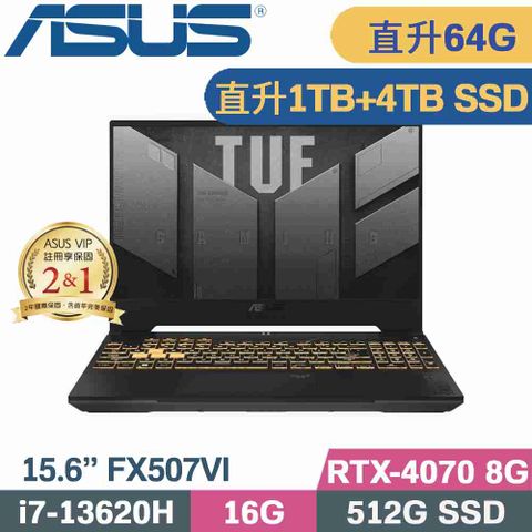ASUS TUF FX507VI-0042B13620H 御鐵灰直升美光64G記憶體↗硬碟升級金士頓1TB+4TB SSD隨貨附 TUF M3電競滑鼠