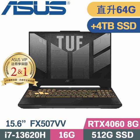 ASUS TUF FX507VV-0142B13620H 御鐵灰直升美光64G記憶體↗硬碟加裝金士頓4TB SSD隨貨附 TUF M3電競滑鼠