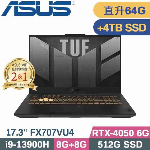 ASUS TUF FX707VU4-0022B13900H 御鐵灰升美光64G記憶體↗硬碟加裝金士頓4TB SSD隨貨附 TUF M3電競滑鼠