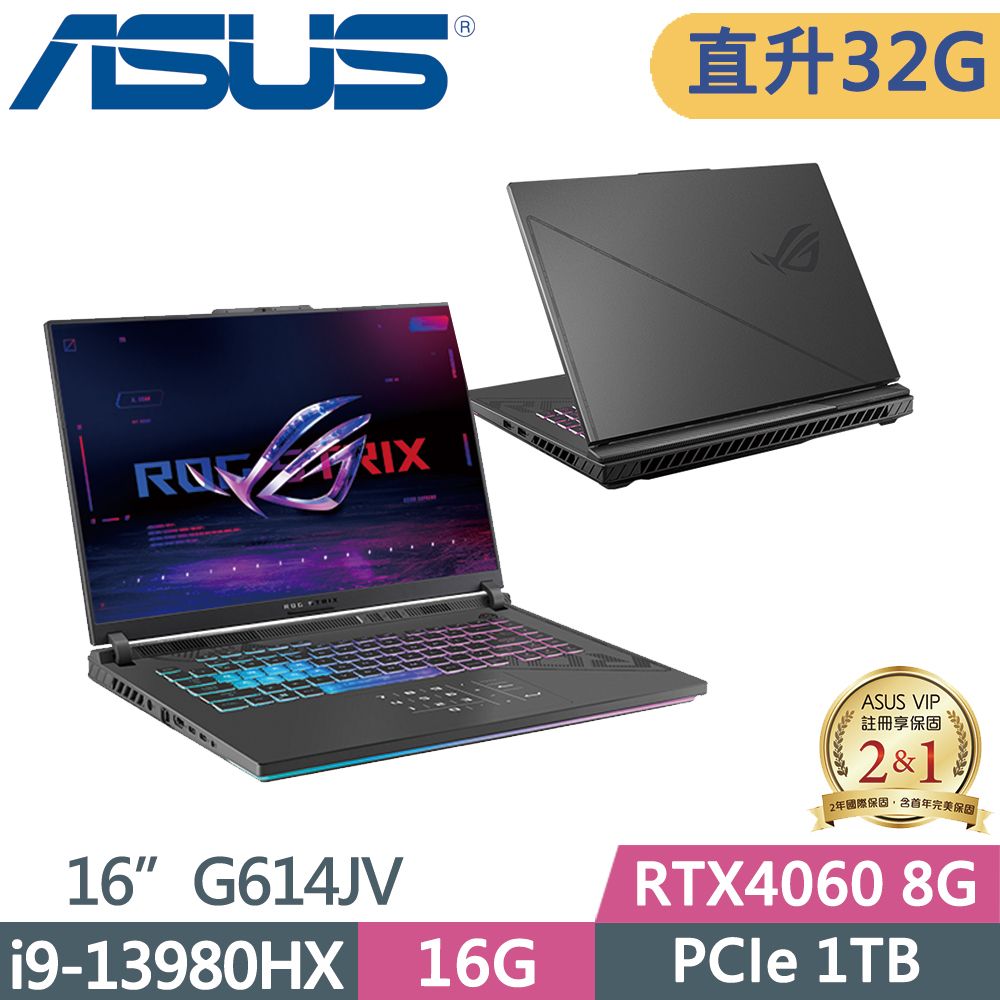  ASUS ROG Strix G16 G614JV-0141C13980HXi9-13980HX  16G+16G PCIe 1TB SSD  RTX4060-8G  QHD  240Hz  16