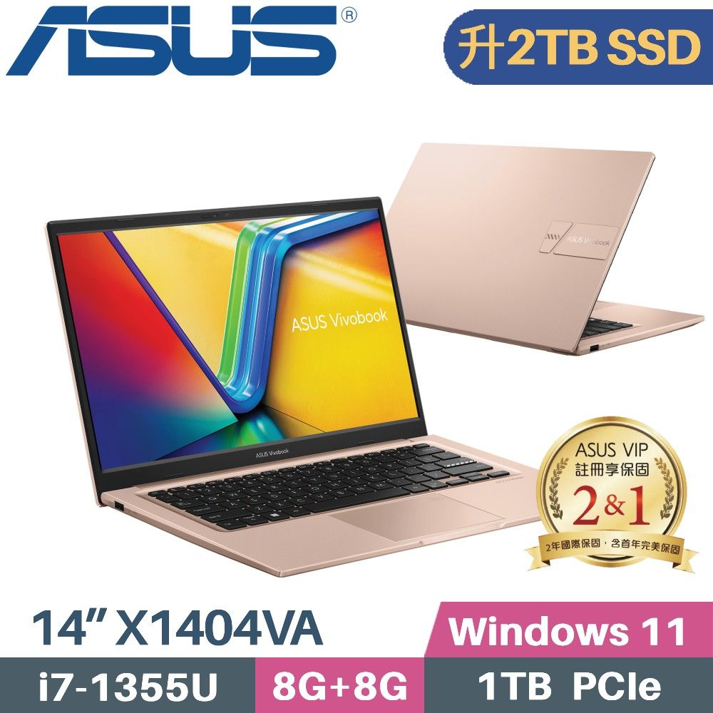 ASUS 華碩 VivoBook 14 X1404VA-0121C1355U (i7-1355U/8G+8G/2TB PCIe/W11/14)特仕筆電