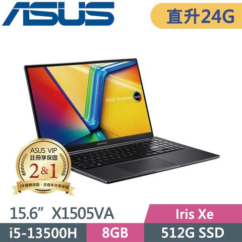 ASUS 華碩 Vivobook 15 OLED X1505VA-0241K13500H 黑(i5-13500H/8G+16G/512GB/Win11/15.6吋) 特仕筆電