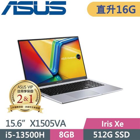 ASUS 華碩 Vivobook 15 OLED X1505VA-0251S13500H 銀 (i5-13500H/8G+8G/512G/Win11/15.6吋) 特仕筆電