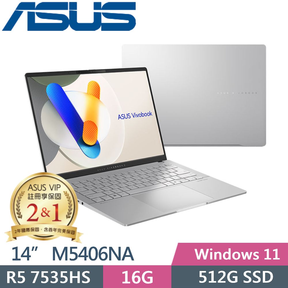 ASUS 華碩  Vivobook S14 OLED M5406NA-0038S7535HS 酷玩銀(AMD R5 7535HS/16G/512G SSD/14 OLED/W11)