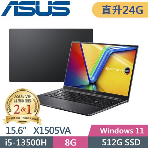 ◤直升24G，再送超值3好禮◢ASUS Vivobook 15 OLED X1505VA-0241K13500H 黑(i5-13500H/8G+16G/512G PCIe/15.6 3K/W11)特仕