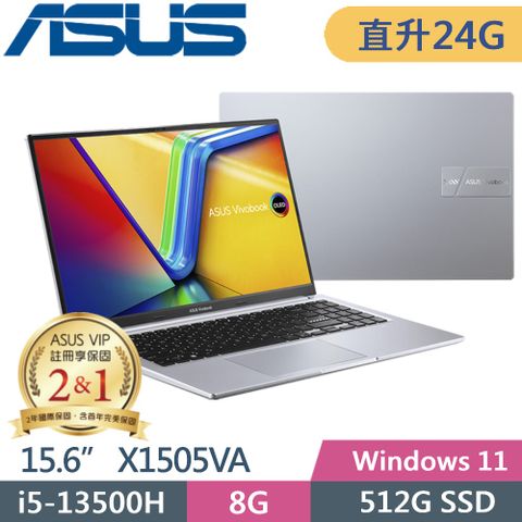 ASUS 華碩 Vivobook 15 OLED X1505VA-0251S13500H 銀(i5-13500H/8G+16G/512G PCIe/15.6 3K/W11)特仕