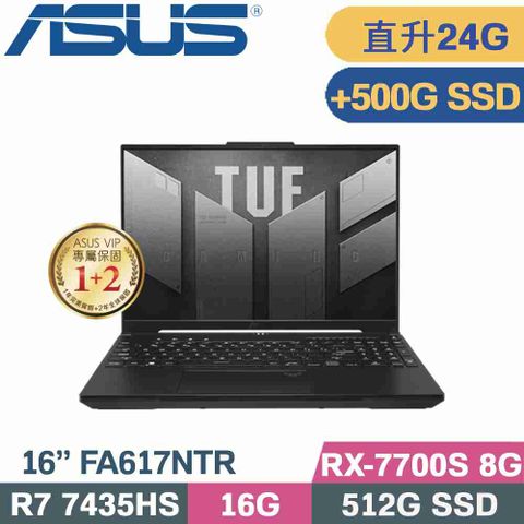 ASUS TUF FA617NTR-0032D7435HS 黑直升24G記憶體↗硬碟加裝500G SSD隨貨附 TUF M3 P309 電競滑鼠