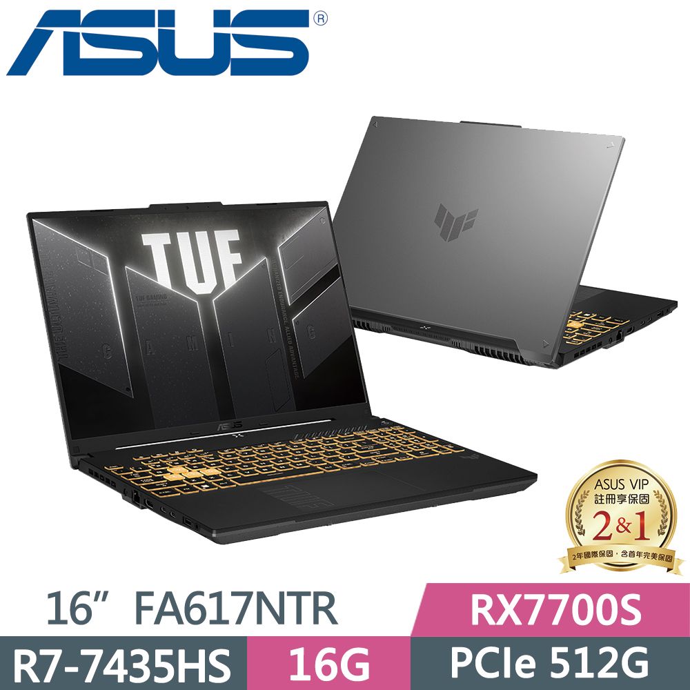  ASUS TUF A16 FA617NTR-0032D7435HS 黑AMD R7-7435HS  16G  RX7700S  512G PCIe SSD  W11  165Hz  16