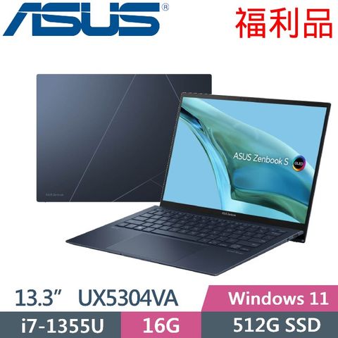 ◤福利品◢ASUS Zenbook S 13 UX5304VA-0142B1355U (i7-1355U/16G/512G PCIe/13.3/2.8K/W11/EVO)