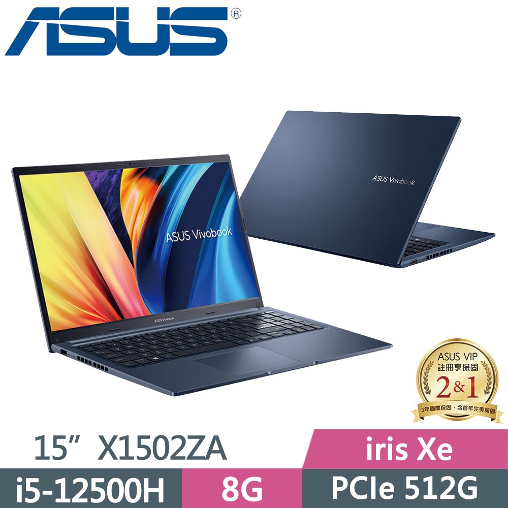 ASUS 華碩 Vivobook 15 X1502ZA-0351B12500H 午夜藍15.6吋筆電(i5-12500H/8G/512G/W11/FHD)