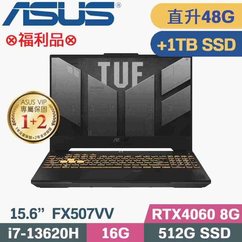 ASUS TUF FX507VV-0142B13620H 御鐵灰特仕福利品直升美光48G記憶體↗硬碟加裝金士頓1TB SSD