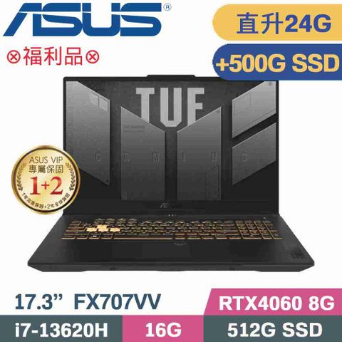 ASUS TUF FX707VV-0042B13620H 御鐵灰特仕福利品直升24G記憶體↗硬碟加裝500G SSD