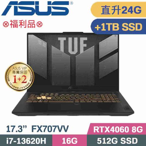 ASUS TUF FX707VV-0042B13620H 御鐵灰特仕福利品直升24G記憶體↗硬碟加裝金士頓1TB SSD
